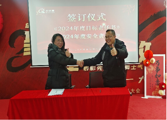 微信图片_20240430150846