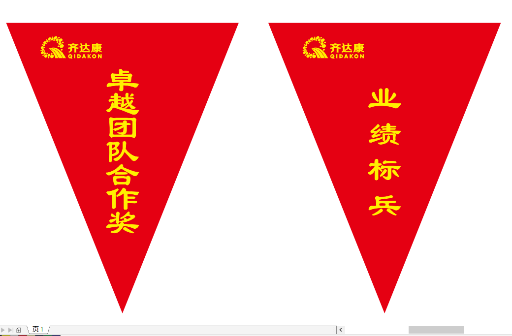 新闻4