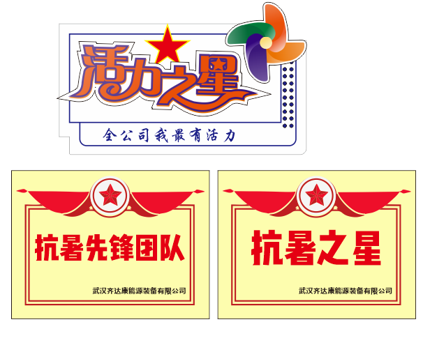 新闻3
