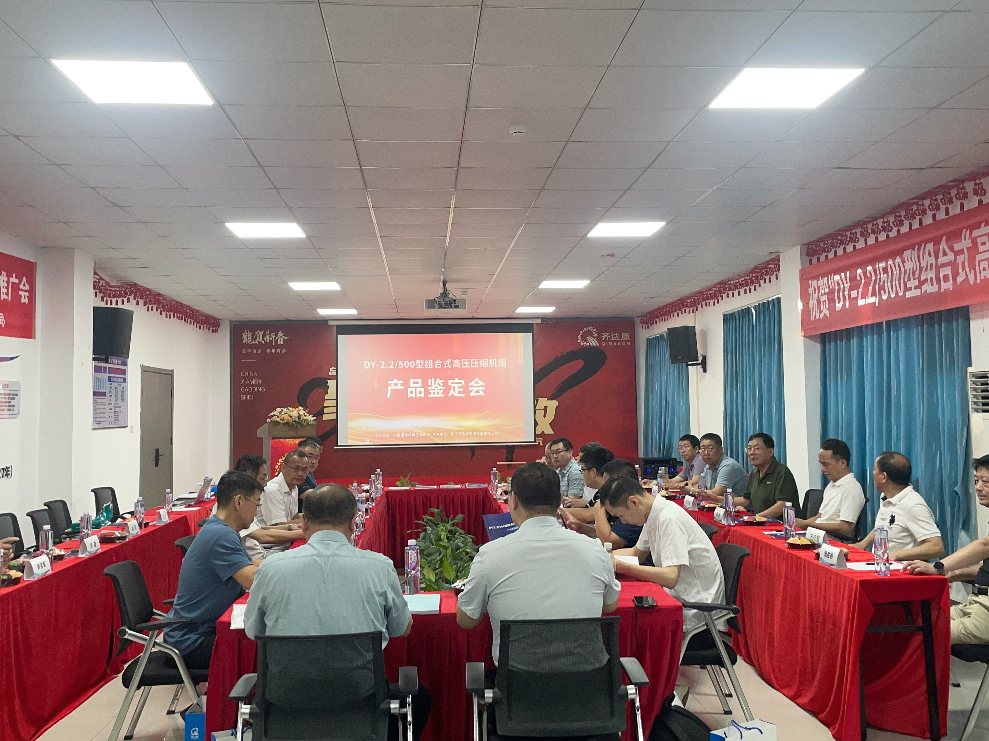微信图片_20240720135248