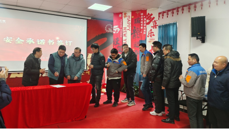微信图片_20240430150852