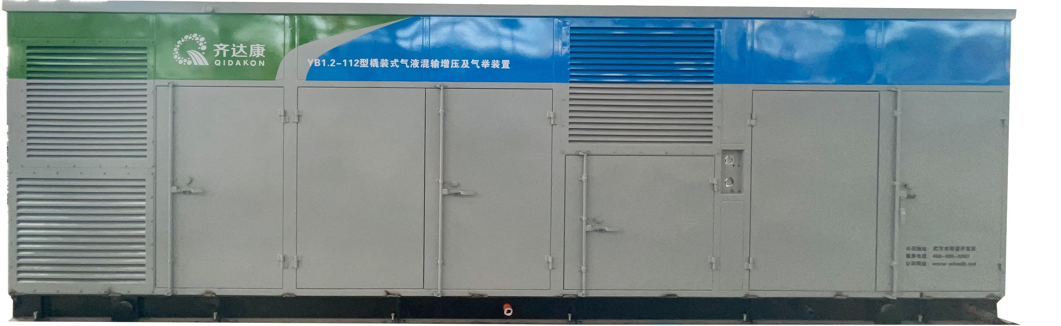 YB1.2-112