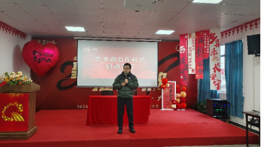 微信图片_20240430150831