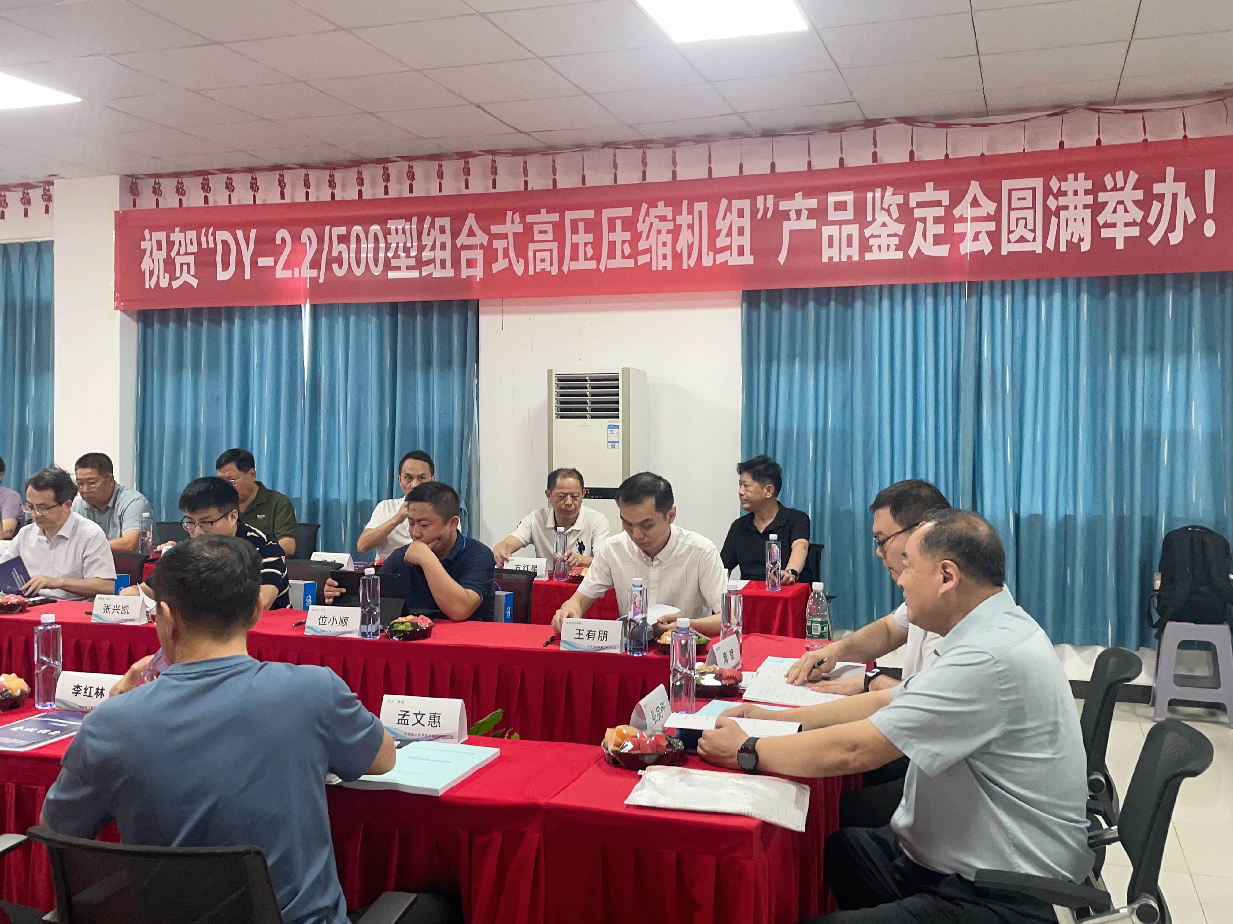 微信图片_20240720135253