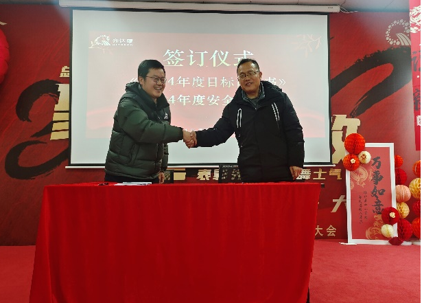 微信图片_20240430150838
